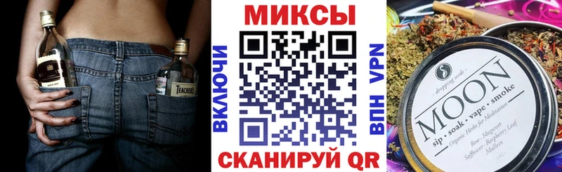 Купить закладки  Новоалтайск  Бутират вода 