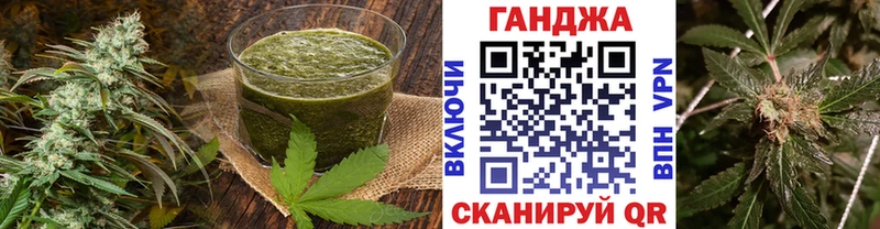 Купить Новоалтайск Печенье с ТГК конопля