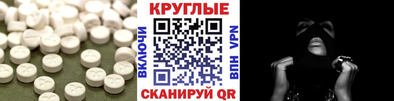ЭКСТАЗИ Punisher  Купить закладки  Новоалтайск 