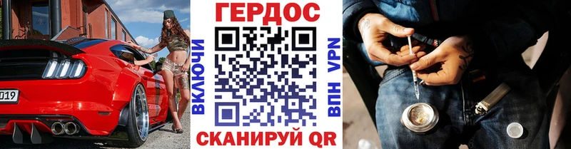 ГЕРОИН Афган  Купить  Новоалтайск 