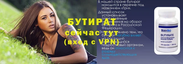 кокаин VHQ Богородицк
