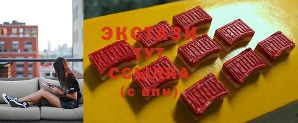 мдма Богородск