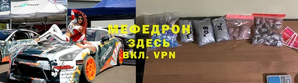 мдма Богородск