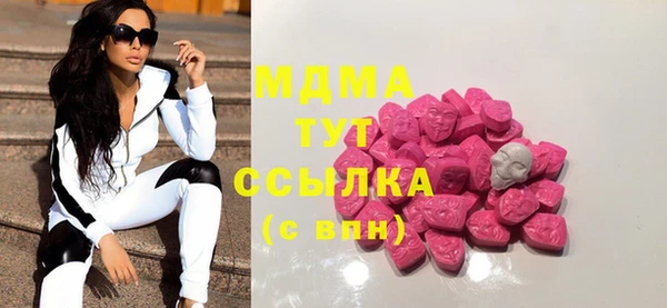 кокаин VHQ Богородицк