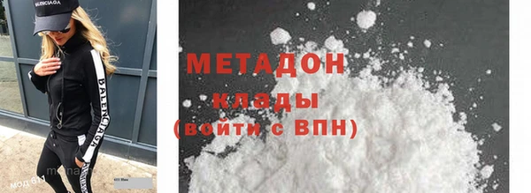 мдма Богородск