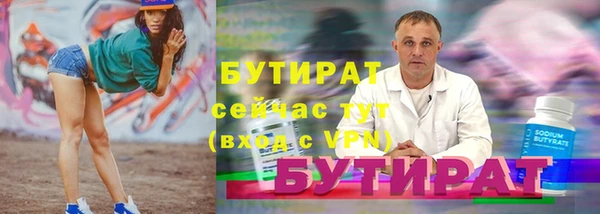 кокаин VHQ Богородицк