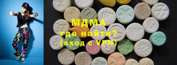 кокаин VHQ Богородицк