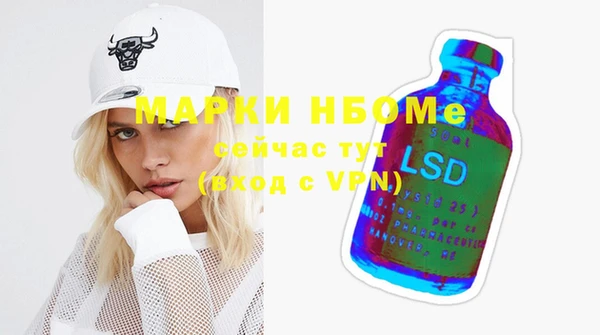 мдма Богородск