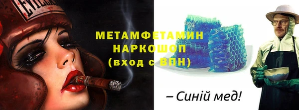 мдма Богородск