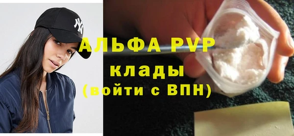 кокаин VHQ Богородицк