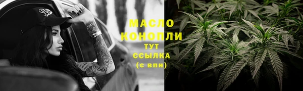 кокаин VHQ Богородицк