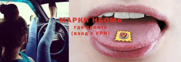 кокаин VHQ Богородицк