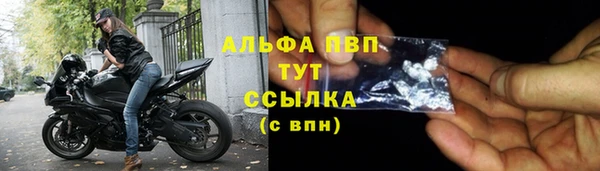 кокаин VHQ Богородицк