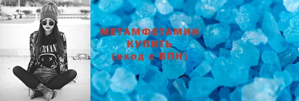 мдма Богородск