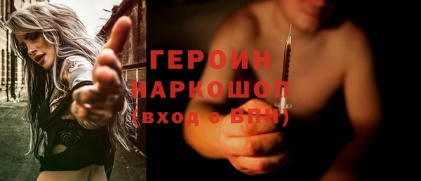 мефедрон Белоозёрский