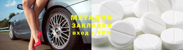 мдма Богородск