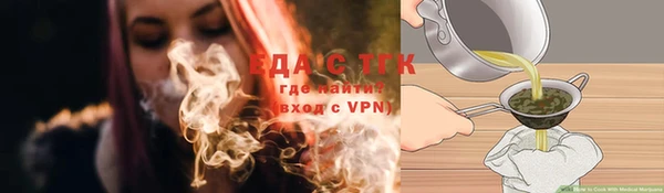 кокаин VHQ Богородицк