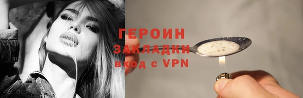 кокаин VHQ Богородицк