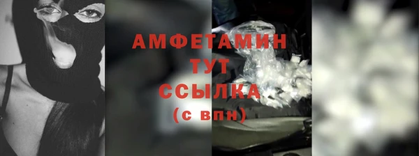 мдма Богородск