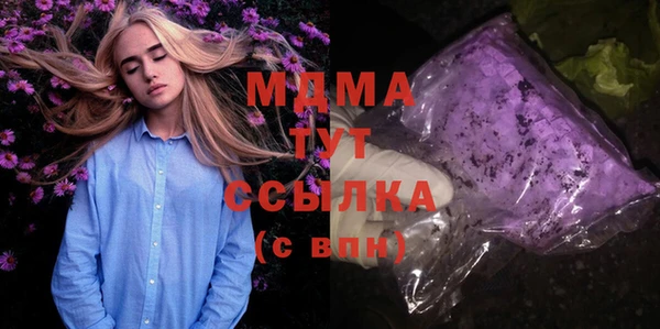 каннабис Белокуриха