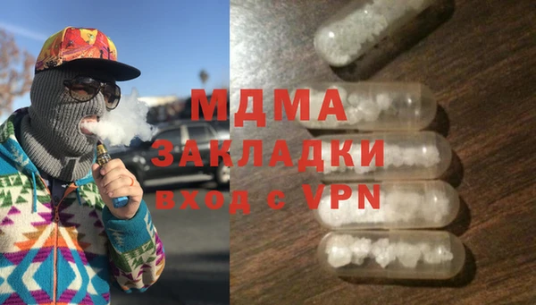 кокаин VHQ Богородицк