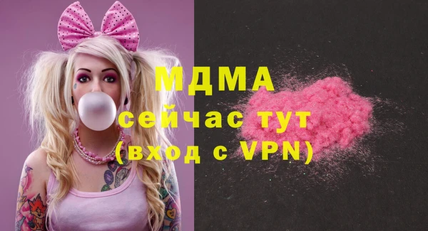 кокаин VHQ Богородицк
