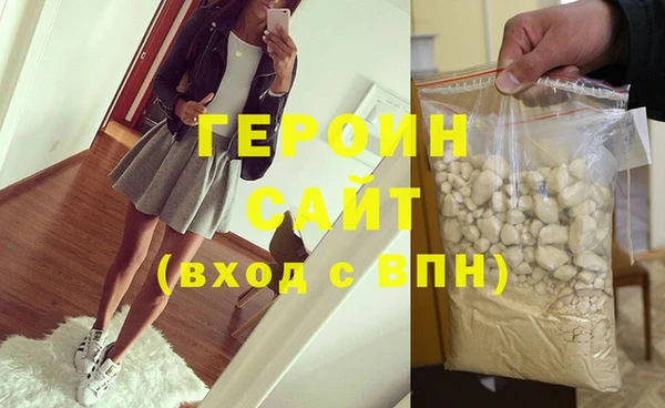 мдма Богородск