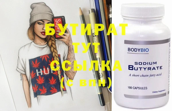 бутик Богданович