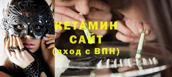 кокаин VHQ Богородицк