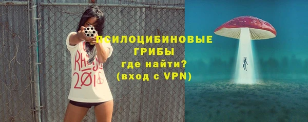 кокаин VHQ Богородицк
