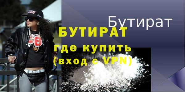 бутик Богданович