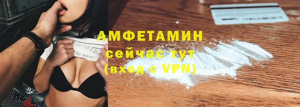 кокаин VHQ Богородицк