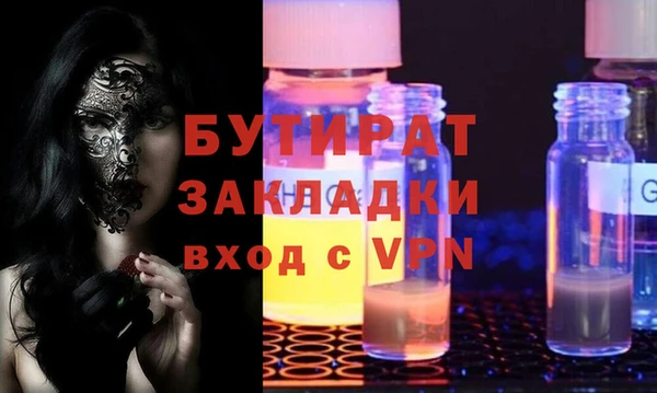 бутик Богданович