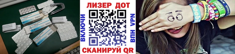 Купить где  Новоалтайск  Лсд 25 экстази ecstasy 