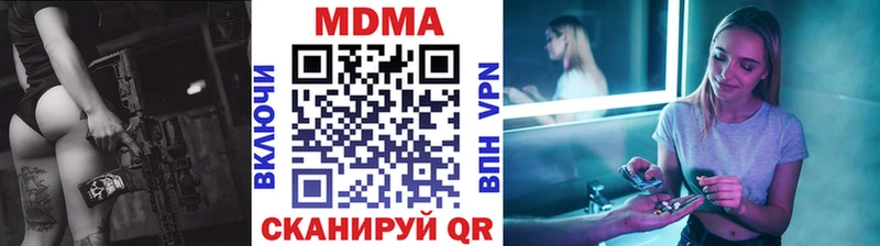 МДМА кристаллы  Купить  Новоалтайск 