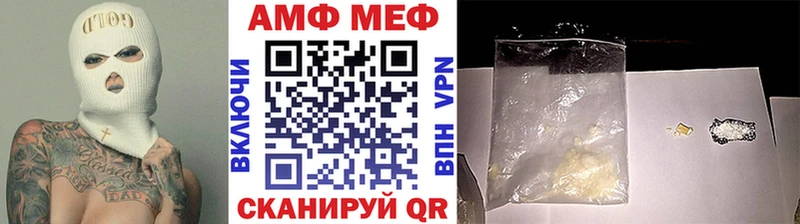 Купить закладки  Новоалтайск  МЕТАМФЕТАМИН мет 