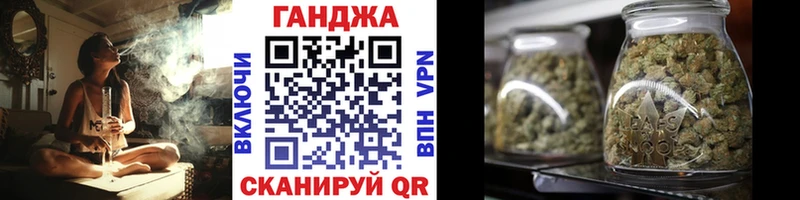 Купить где  Новоалтайск  Каннабис сатива 